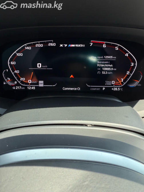 BMW X7 I (G07) M50i 4.4, 2021 Бишкек - сүрөт 9