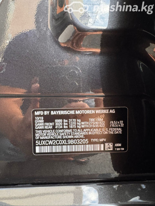 BMW X7 I (G07) 40i 3.0, 2020 Бишкек - сүрөт 11