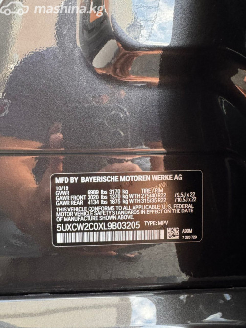 BMW X7 I (G07) 40i 3.0, 2020 Бишкек - сүрөт 22