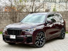 BMW X7 I (G07) M50i 4.4, 2019 Bishkek