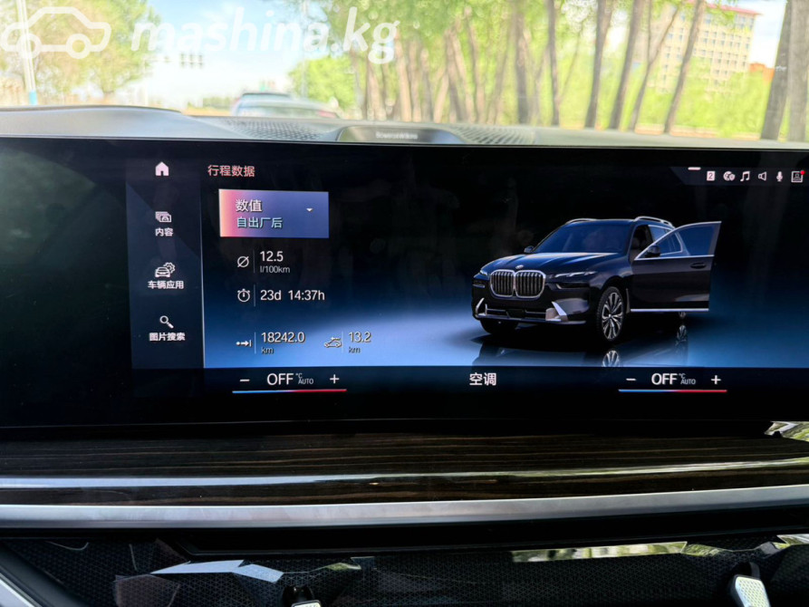 BMW X7 I (G07) Рестайлинг 40i 3.0, 2023 Бишкек - сүрөт 8