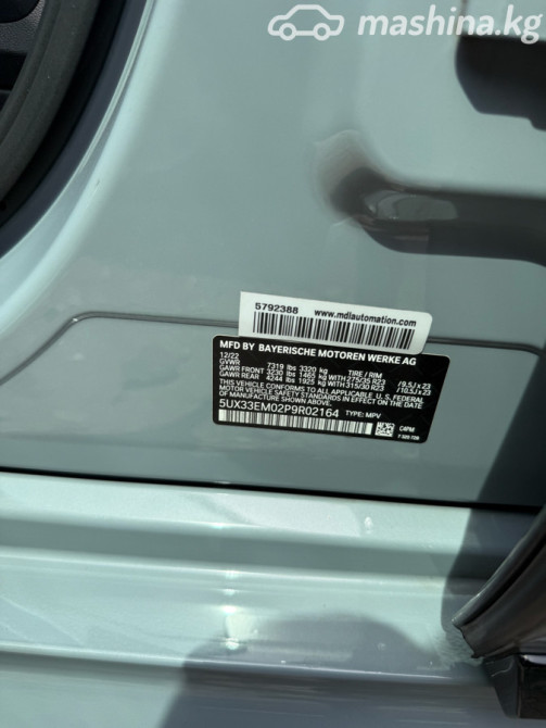 BMW X7 I (G07) Рестайлинг M60i 4.4, 2023 Бишкек - сүрөт 11