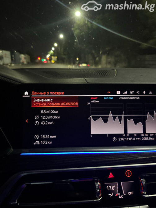 BMW X7 I (G07) 40i 3.0, 2020 Бишкек - сүрөт 6