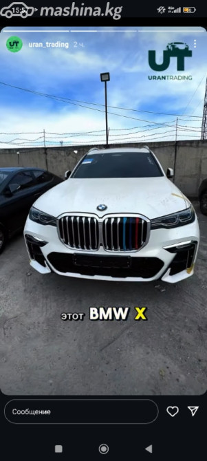 BMW X7 I (G07) 40d 3.0, 2022 Бишкек - сүрөт 2