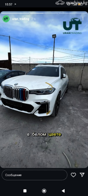 BMW X7 I (G07) 40d 3.0, 2022 Бишкек - сүрөт 1