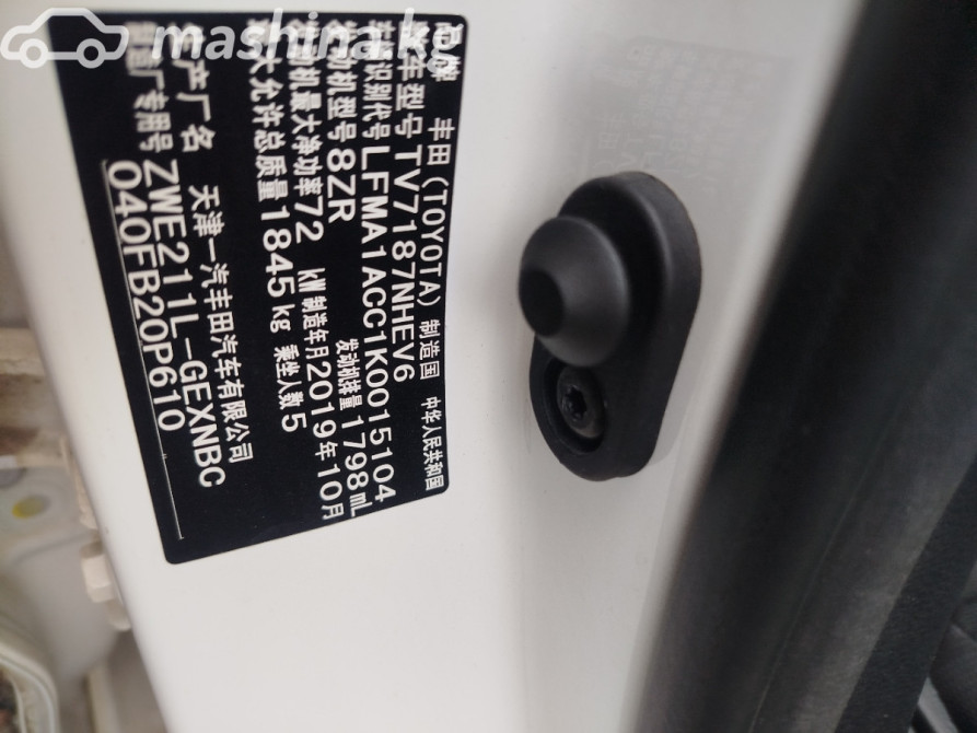 Toyota Corolla XI (E160, E170, E180) Рестайлинг 1 1.8, 2019 Бишкек - изображение 8