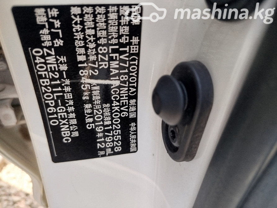 Toyota Corolla XII (E210) Sporty 1.8, 2019 Бишкек - сүрөт 6