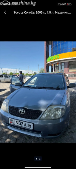 Toyota Corolla IX (E120, E130) 1.8, 2003 Бишкек - сүрөт 1