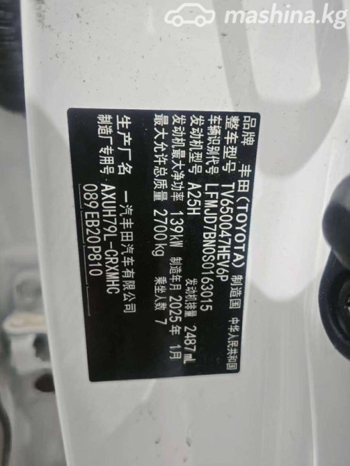 Toyota Crown XVI (S230) Sport 2.5, 2025 Бишкек - сүрөт 6