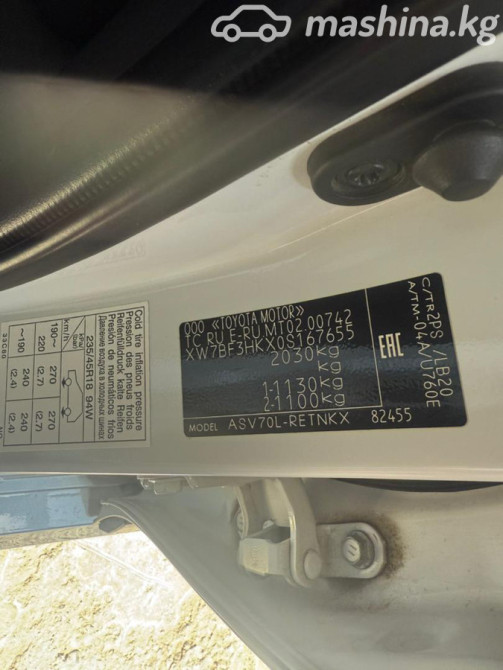 Toyota Camry VIII (XV70) 2.5, 2020 Бишкек - сүрөт 6