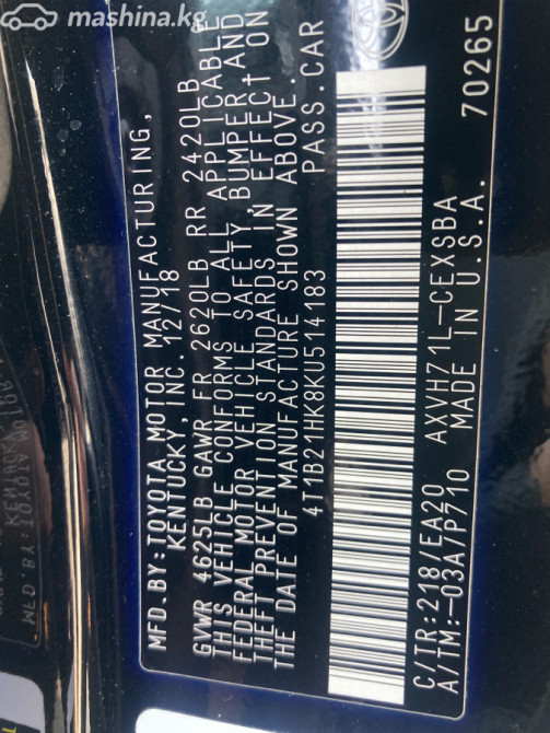 Toyota Camry VIII (XV70) 2.5, 2019 Бишкек - сүрөт 12