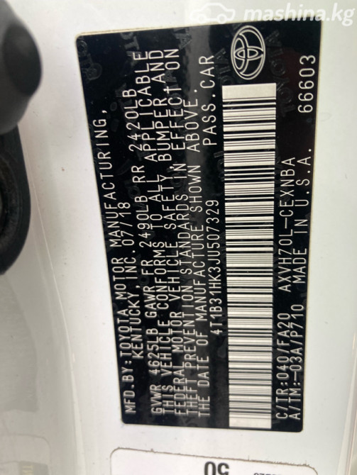 Toyota Camry VIII (XV70) 2.5, 2018 Бишкек - сүрөт 12