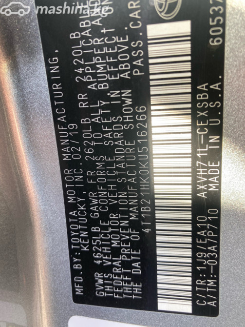 Toyota Camry VIII (XV70) 2.5, 2019 Бишкек - сүрөт 12