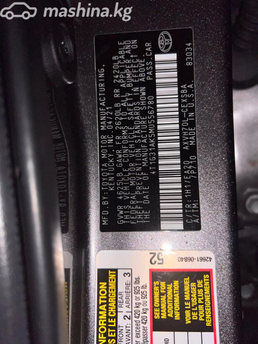 Toyota Camry VIII (XV70) Рестайлинг 2.5, 2021 Бишкек - сүрөт 7