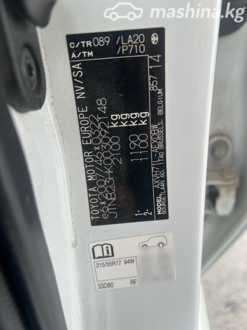 Toyota Camry VIII (XV70) 2.5, 2021 Бишкек - сүрөт 9