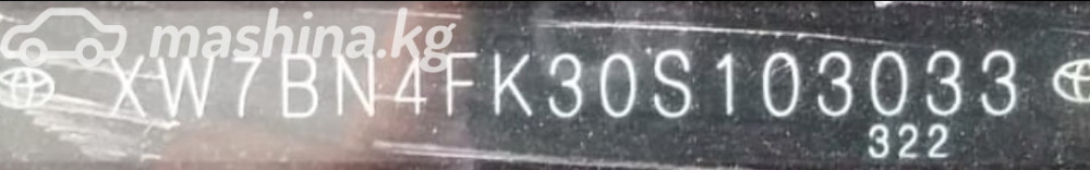 Toyota Camry VII (XV50) Рестайлинг 2.0, 2015 Бишкек - сүрөт 3