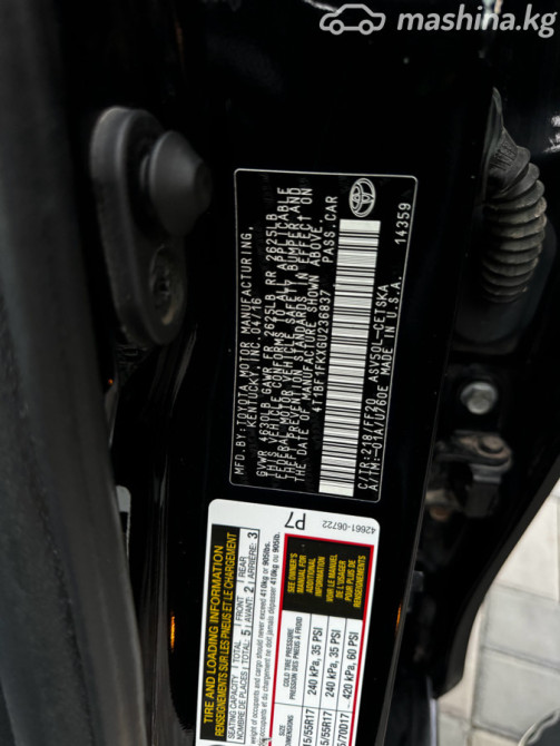 Toyota Camry VII (XV50) Рестайлинг 2.5, 2016 Бишкек - сүрөт 8