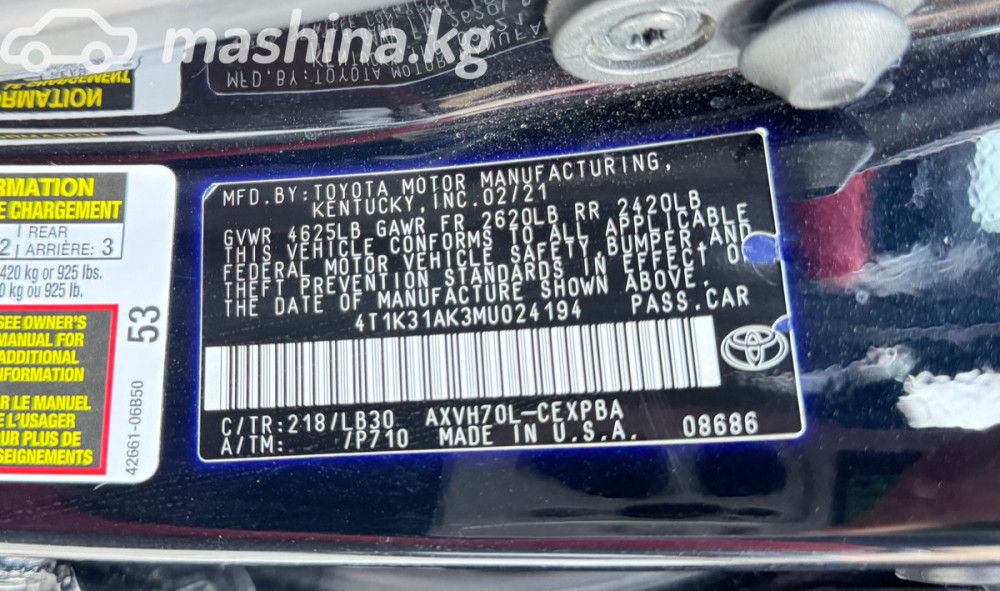 Toyota Camry VIII (XV70) Рестайлинг 2.5, 2021 Бишкек - сүрөт 9