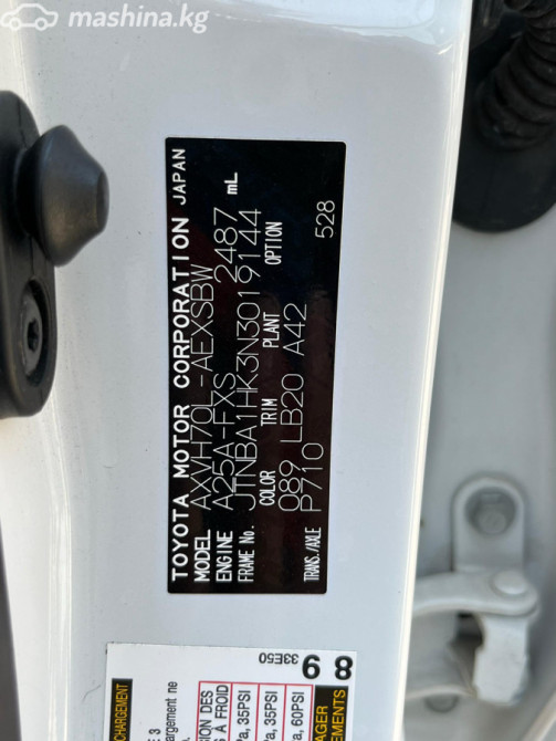 Toyota Camry VIII (XV70) Рестайлинг 2.5, 2022 Бишкек - изображение 7