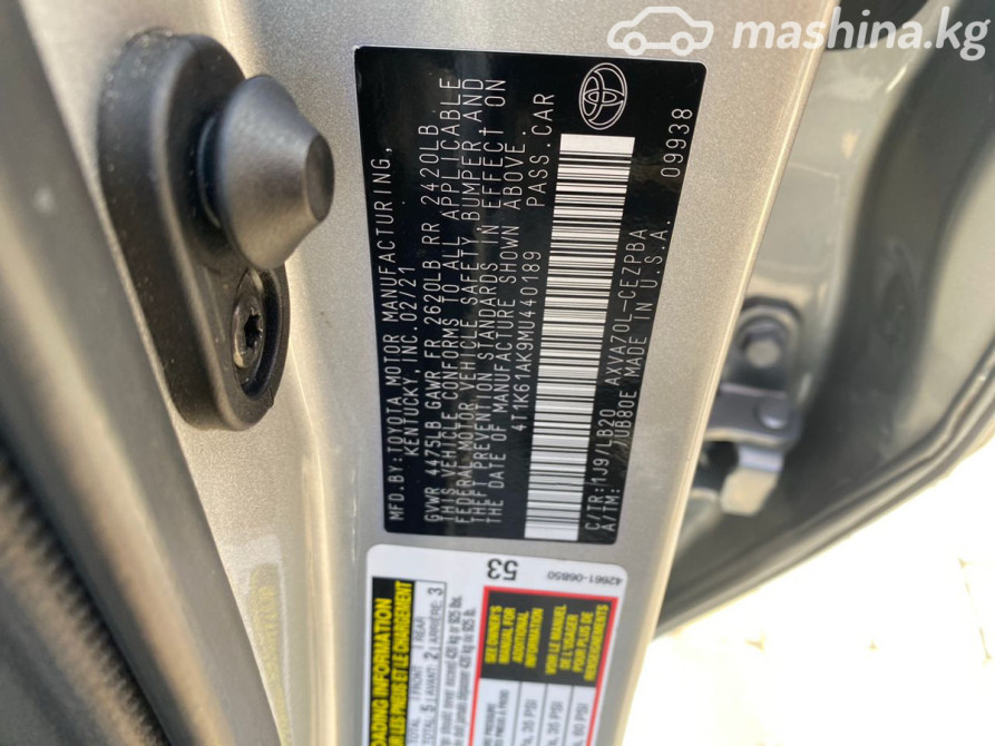 Toyota Camry VIII (XV70) Рестайлинг US Market 2.5, 2021 Бишкек - сүрөт 11