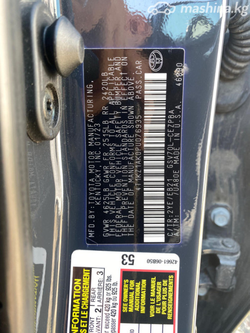 Toyota Camry VIII (XV70) Рестайлинг US Market 3.5, 2023 Бишкек - сүрөт 15