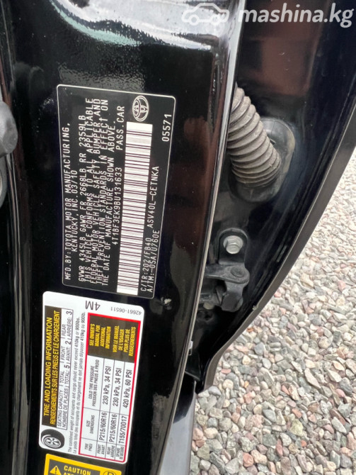 Toyota Camry VI (XV40) Рестайлинг 2.5, 2011 Бишкек - сүрөт 11