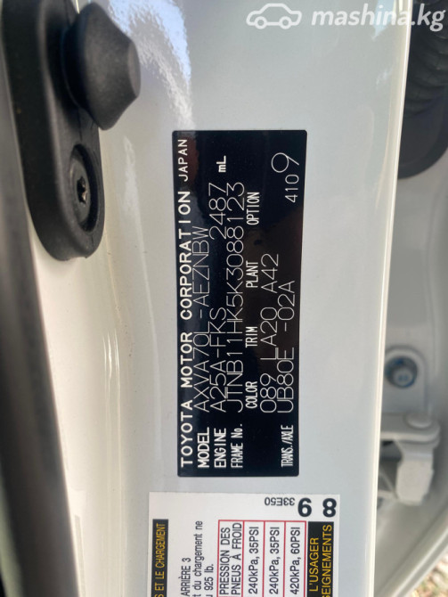 Toyota Camry VIII (XV70) 2.5, 2018 Bishkek - photo 13