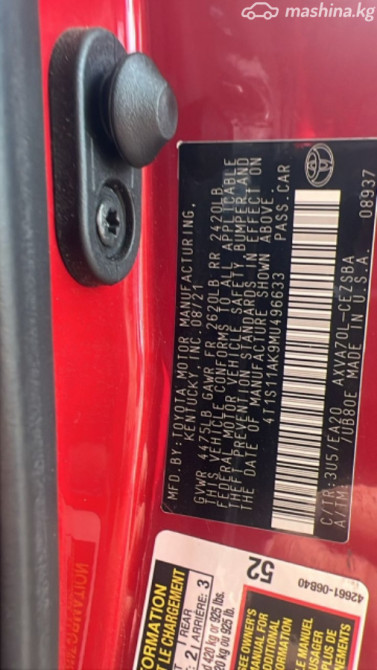 Toyota Camry VIII (XV70) Рестайлинг 2.5, 2021 Бишкек - сүрөт 8