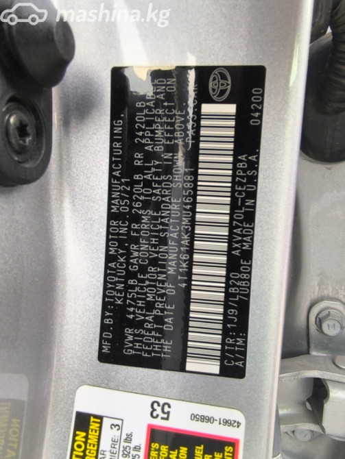 Toyota Camry VIII (XV70) Рестайлинг 2.5, 2021 Бишкек - изображение 2