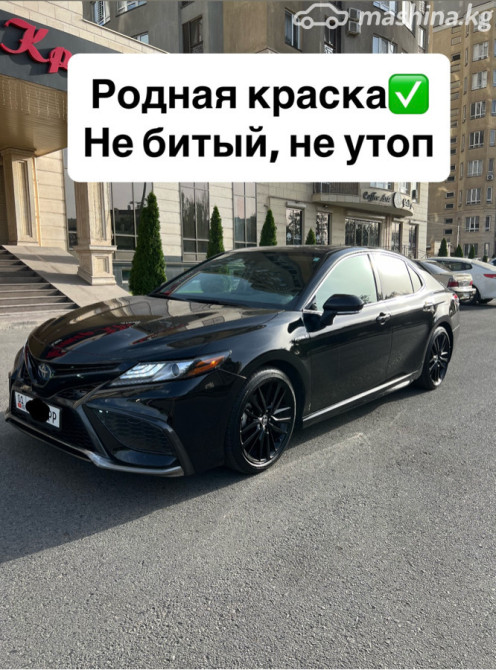 Toyota Camry VIII (XV70) Рестайлинг 2.5, 2021 Бишкек - изображение 1