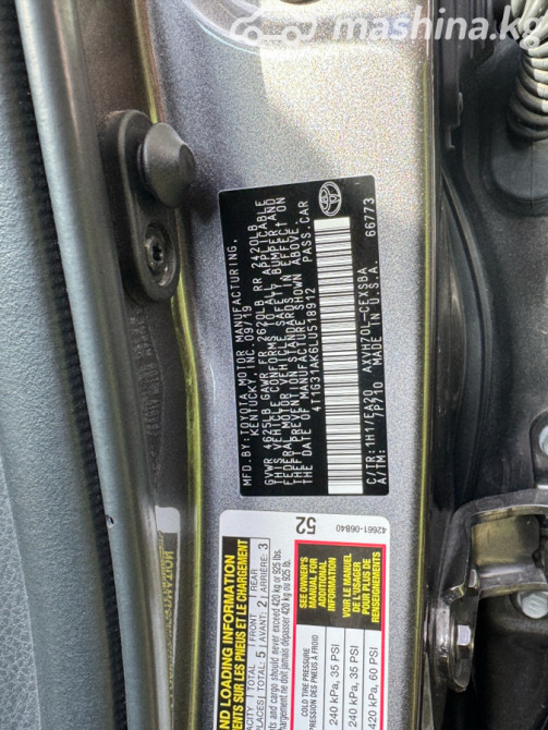 Toyota Camry VIII (XV70) Japan Market 2.5, 2019 Бишкек - изображение 11