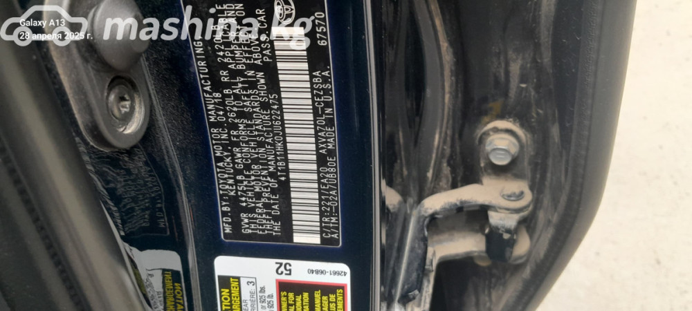 Toyota Camry VII (XV50) Рестайлинг 2 2.5, 2018 Бишкек - изображение 10