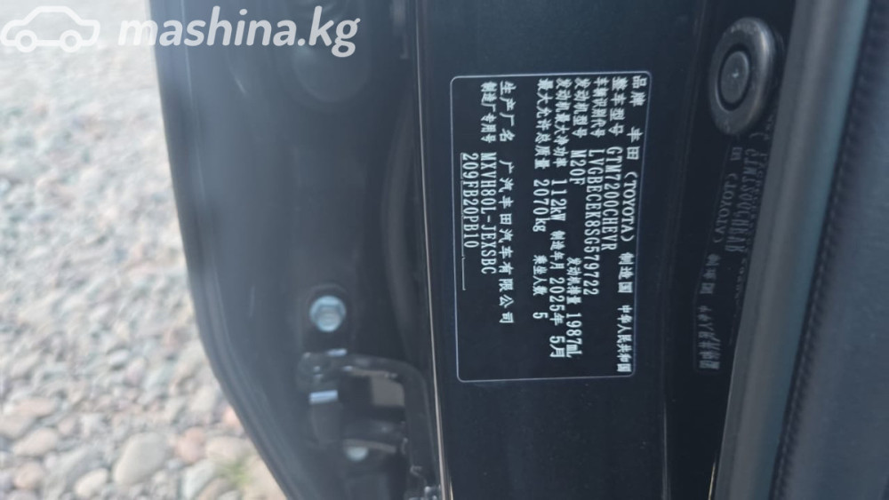 Toyota Camry IX (XV80) China Market 2.0, 2025 Бишкек - сүрөт 12