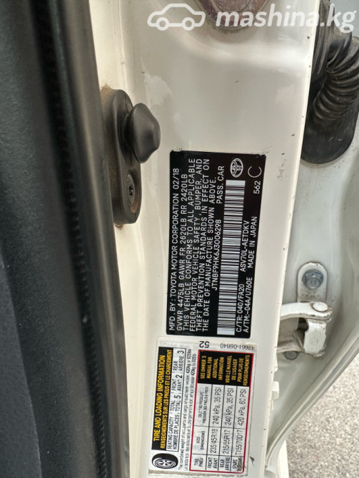 Toyota Camry VIII (XV70) 2.5, 2018 Бишкек - сүрөт 9