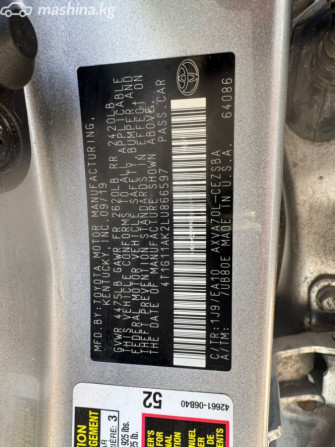 Toyota Camry VIII (XV70) 2.5, 2019 Бишкек - изображение 9
