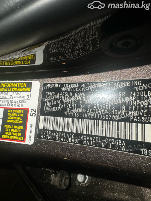 Toyota Camry VIII (XV70) 2.5, 2018 Бишкек - изображение 12