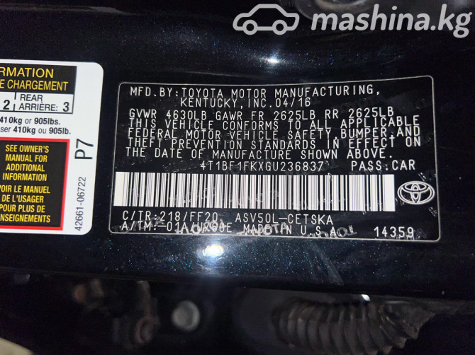 Toyota Camry VII (XV50) Рестайлинг 2.5, 2016 Бишкек - сүрөт 12