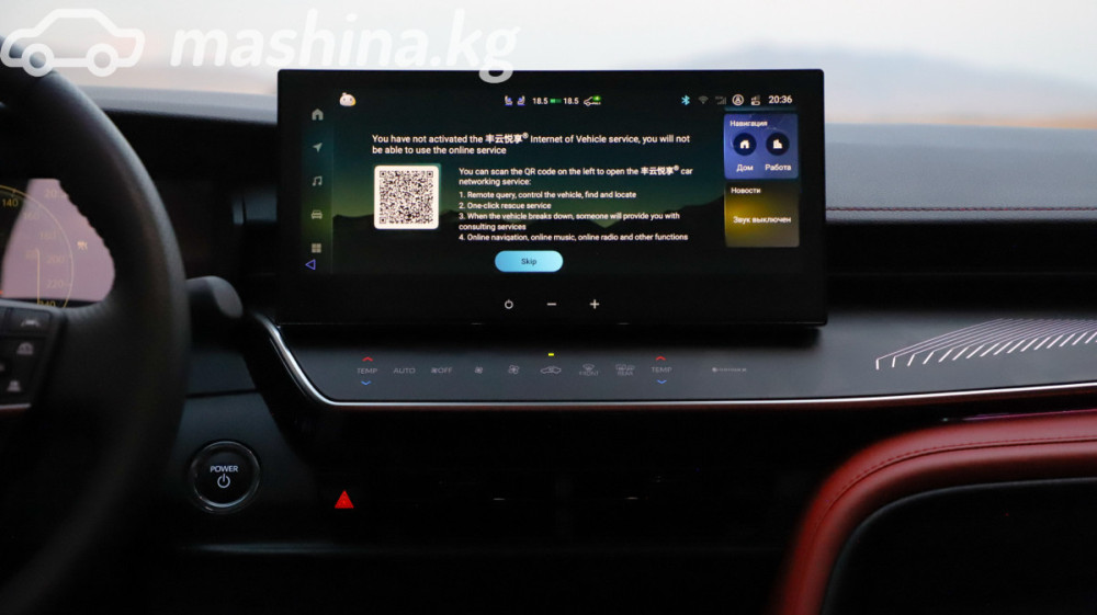 Toyota Camry IX (XV80) China Market 2.0, 2025 Бишкек - изображение 10