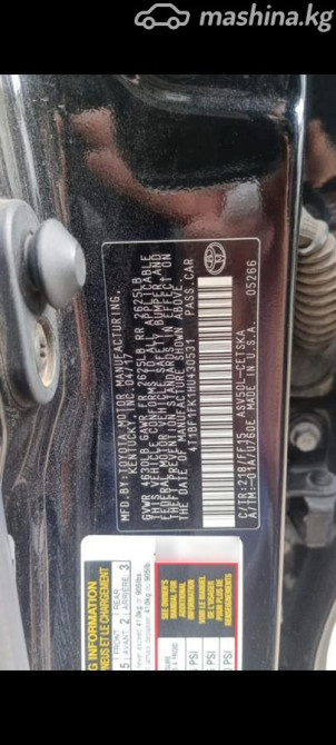 Toyota Camry VII (XV50) Рестайлинг 2 2.5, 2017 Бишкек - изображение 7