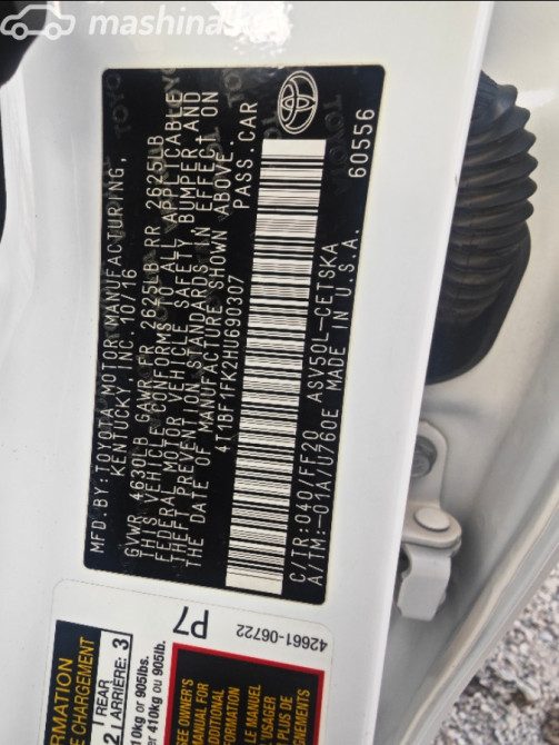 Toyota Camry VII (XV50) Рестайлинг 2.5, 2016 Бишкек - изображение 11