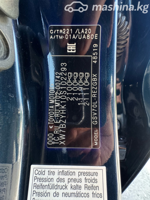 Toyota Camry VIII (XV70) 3.5, 2018 Бишкек - изображение 6