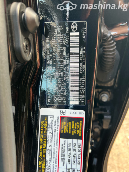 Toyota Camry VII (XV50) Рестайлинг 2.5, 2016 Бишкек - изображение 10