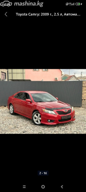 Toyota Camry VI (XV40) Рестайлинг 2.5, 2009 Бишкек - изображение 8