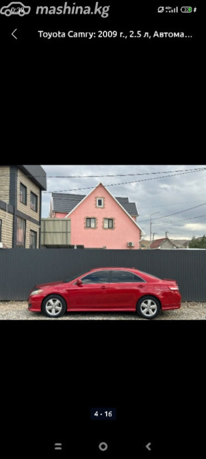 Toyota Camry VI (XV40) Рестайлинг 2.5, 2009 Бишкек - изображение 5