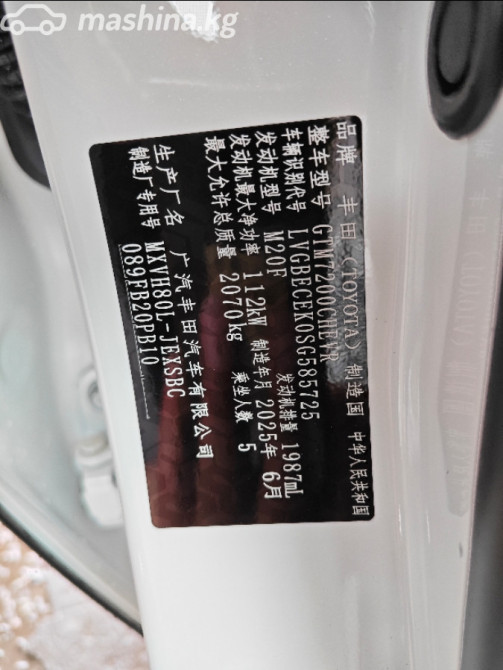 Toyota Camry IX (XV80) China Market 2.0, 2025 Bishkek - photo 8