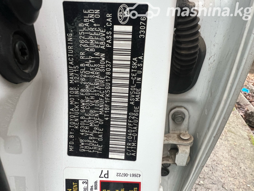 Toyota Camry VII (XV50) Рестайлинг 2.5, 2015 Бишкек - изображение 7