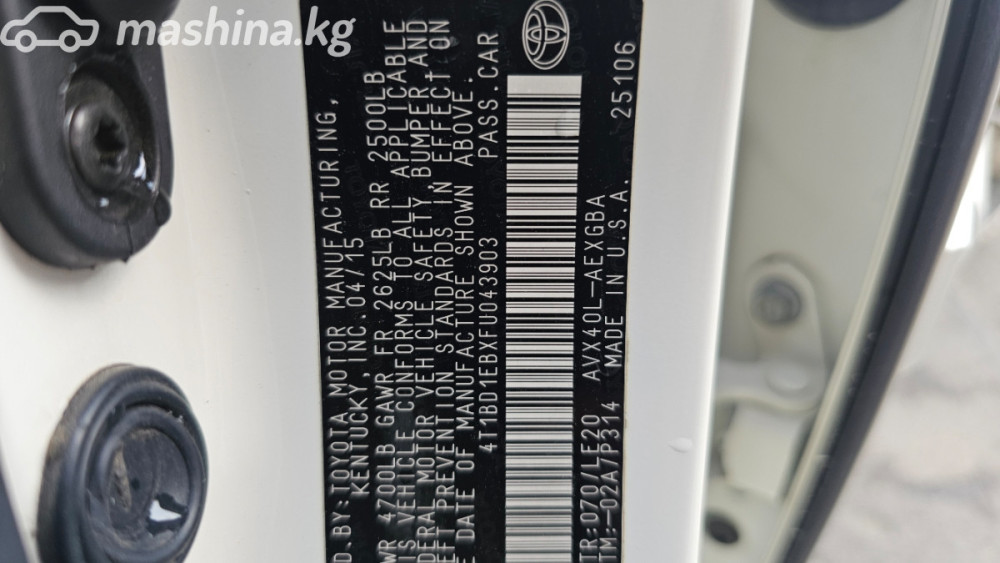 Toyota Avalon IV Рестайлинг 2.5, 2015 Бишкек - изображение 4