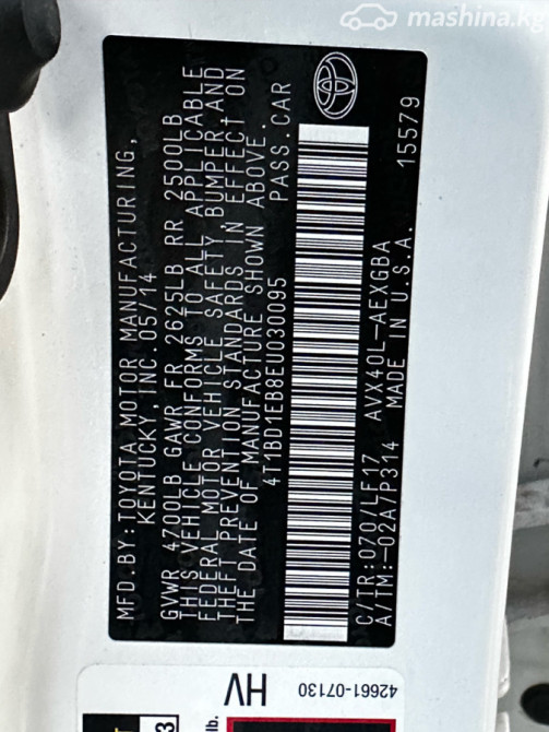 Toyota Avalon IV 2.5, 2014 Бишкек - сүрөт 12