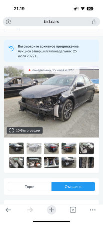 Toyota Avalon IV Рестайлинг 2.5, 2016 Bishkek - photo 9