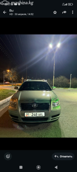 Toyota Avensis II 2.0, 2004 Бишкек - изображение 3
